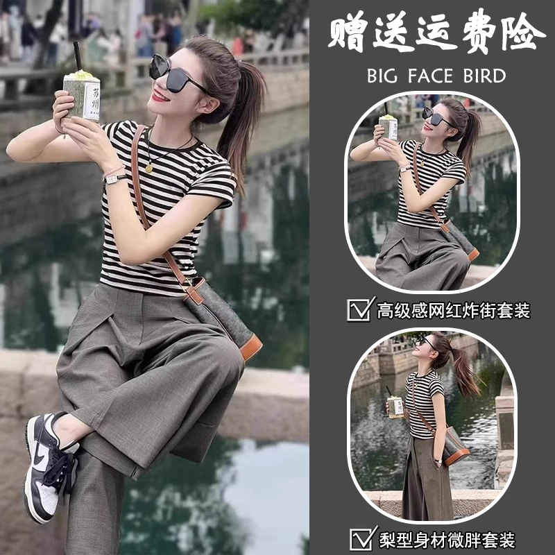 炸街减龄漂亮洋气休闲时尚茶系搭配一整套韩系小个子微胖套装女夏