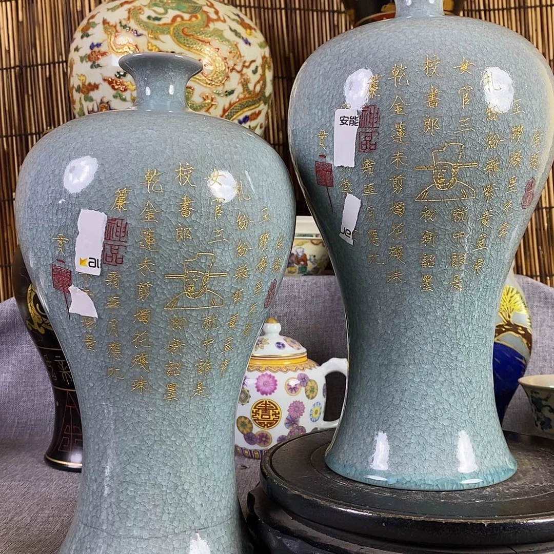 新***”瓷片摆件111111111111111