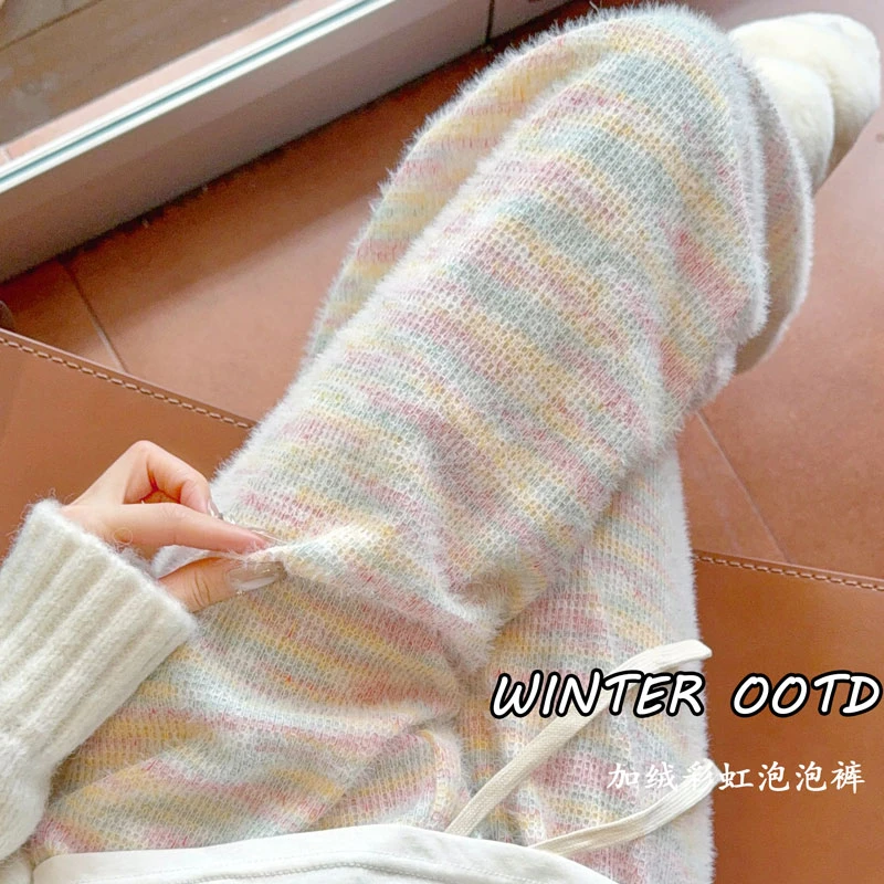 彩虹泡泡糯米裤女2024秋冬新款加绒加厚高腰垂感休闲直筒阔腿裤