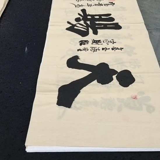 翰墨杜胜轩老师作品一副