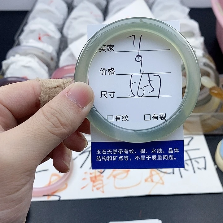 玛瑙/玉髓未镶嵌手镯71