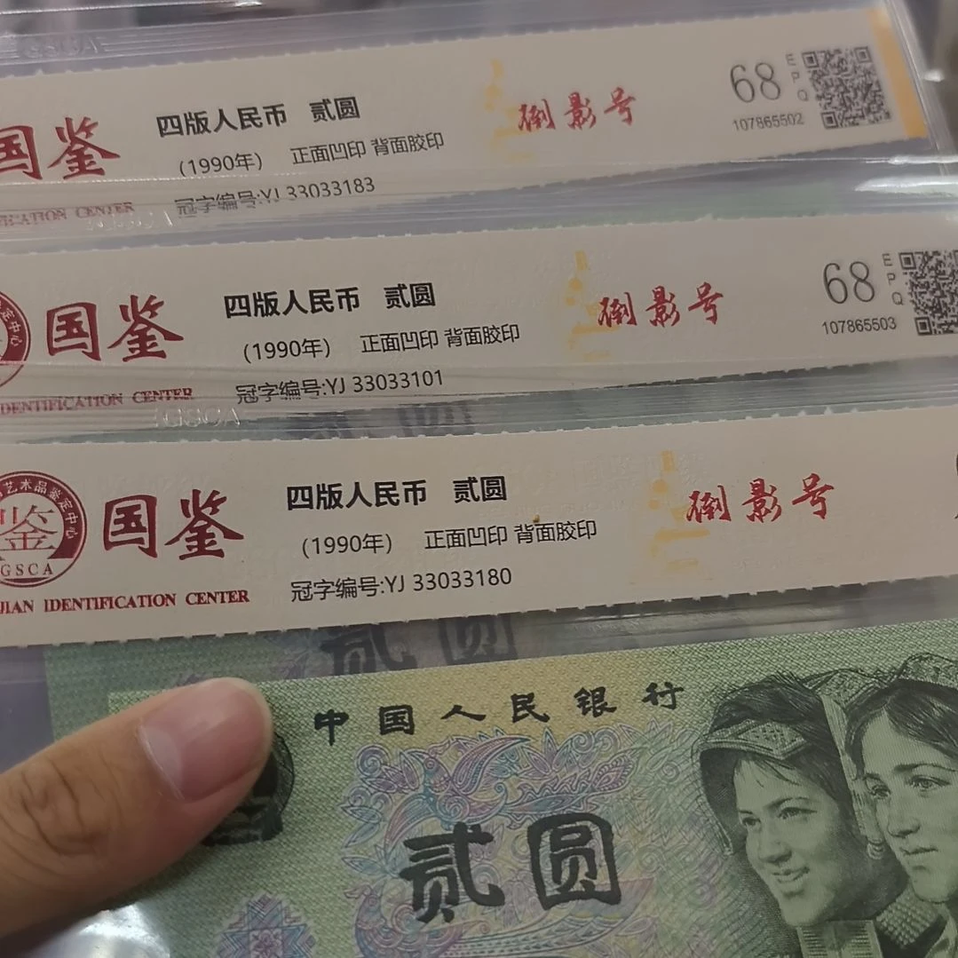 902倒影号三个(特惠专属价)