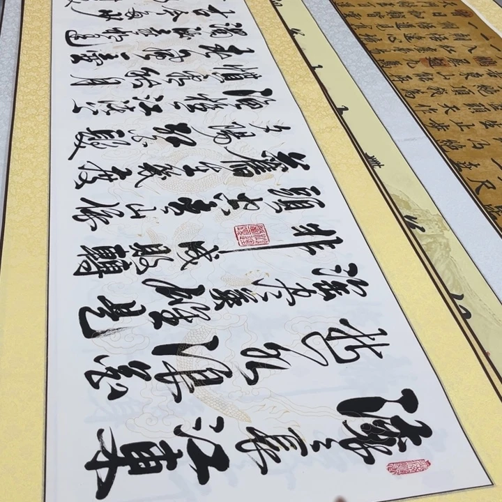 书法临江仙书法卷轴