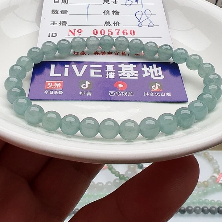 未镶嵌手链翡翠天然翡翠
