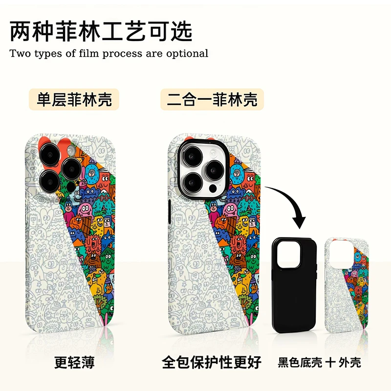 残缺涂鸦适用苹果17pro手机壳16promax个性15小众14/13创意12潮牌