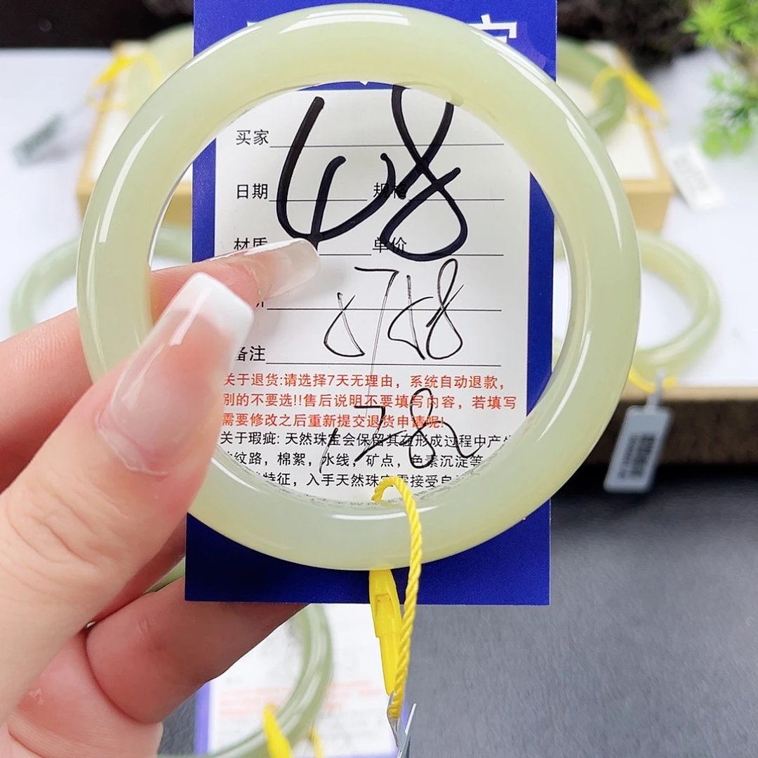 未镶嵌手镯和田玉