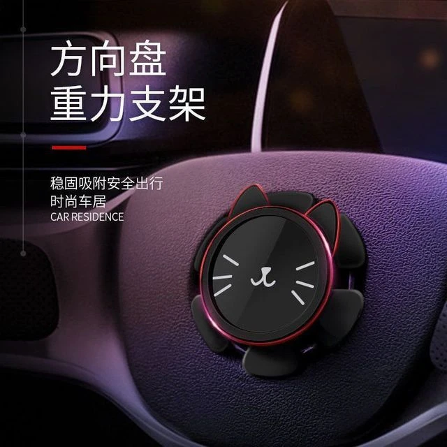 创意招财猫方向盘车载手机支架汽车载导航多功能重力磁吸手机支架