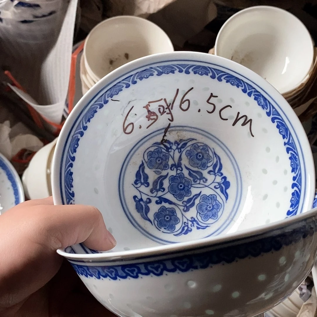 摆件6.5寸青花玲珑瓷碗