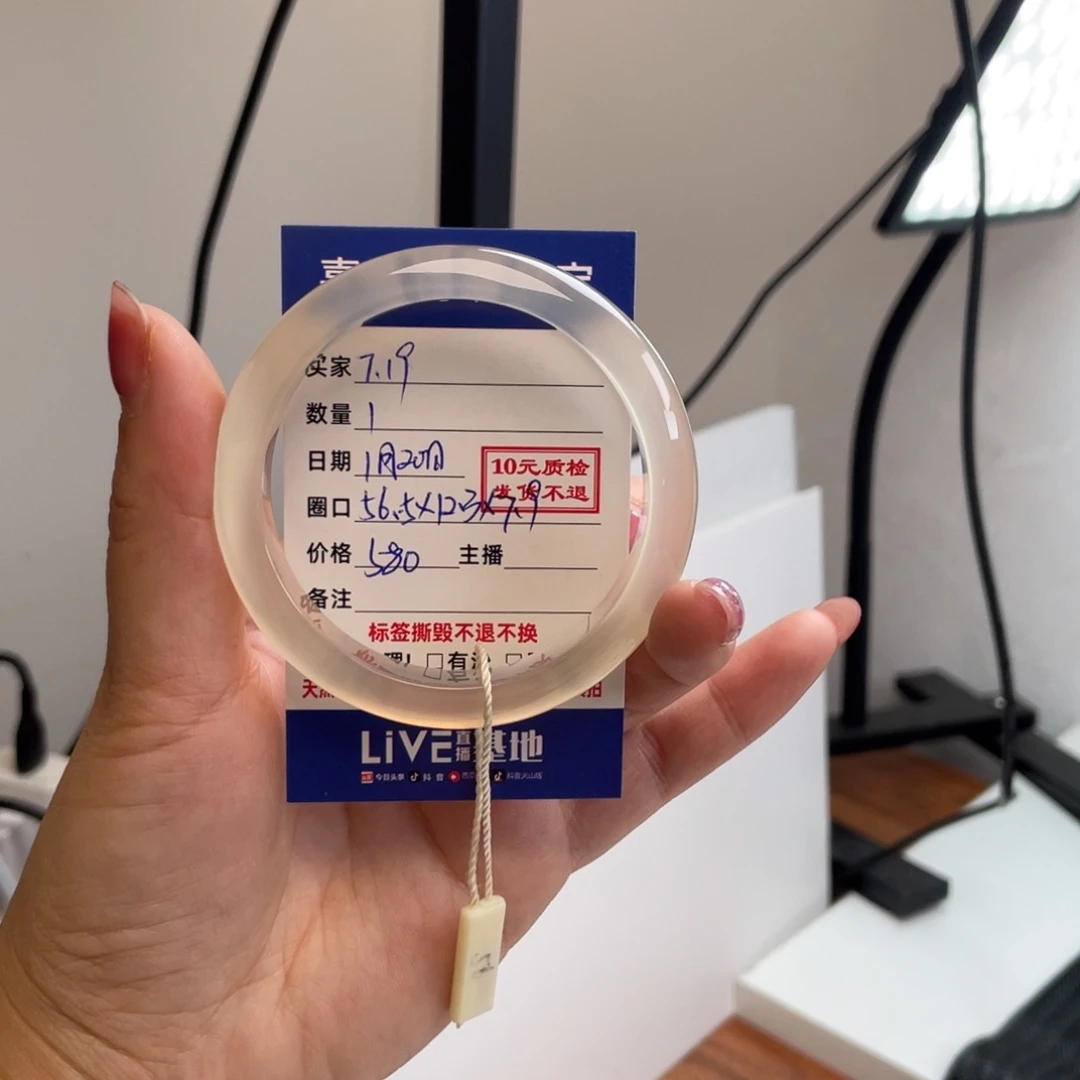 【闪购商品】玛瑙/玉髓手镯未镶嵌7**9