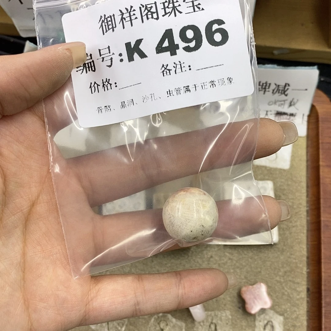 硅化珊瑚（珊瑚玉）未镶嵌颈饰乱*