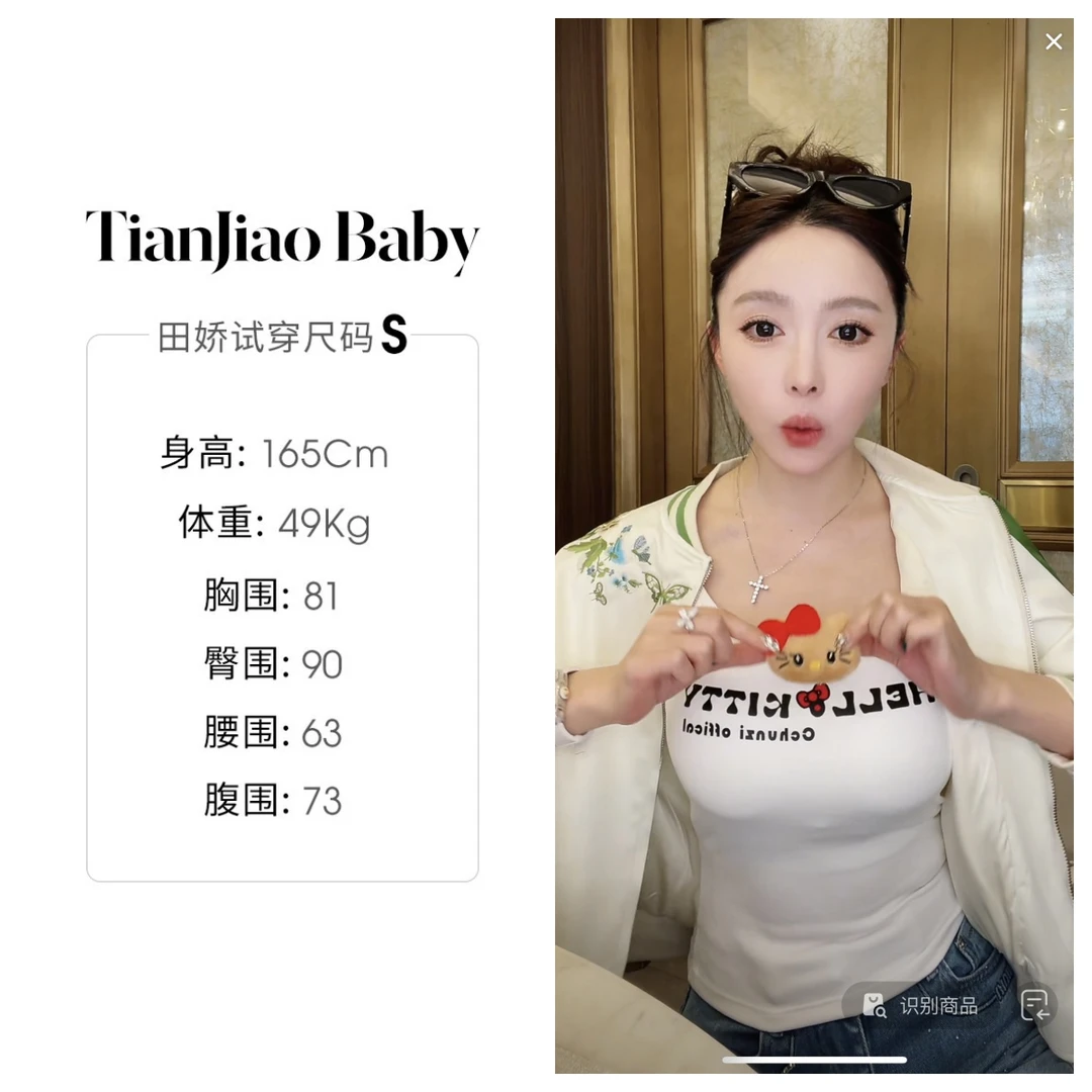 田娇baby 早春新款  猫咪白色吊带  通勤女款女士百搭打底美背