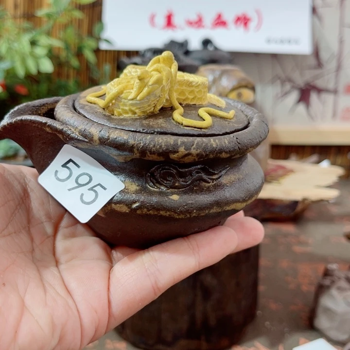 木村信弘柴烧保平