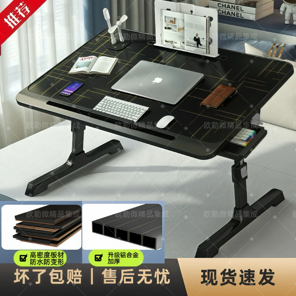 升降床上折叠桌家用小桌子学习学生小桌子小桌子简易折叠放床上