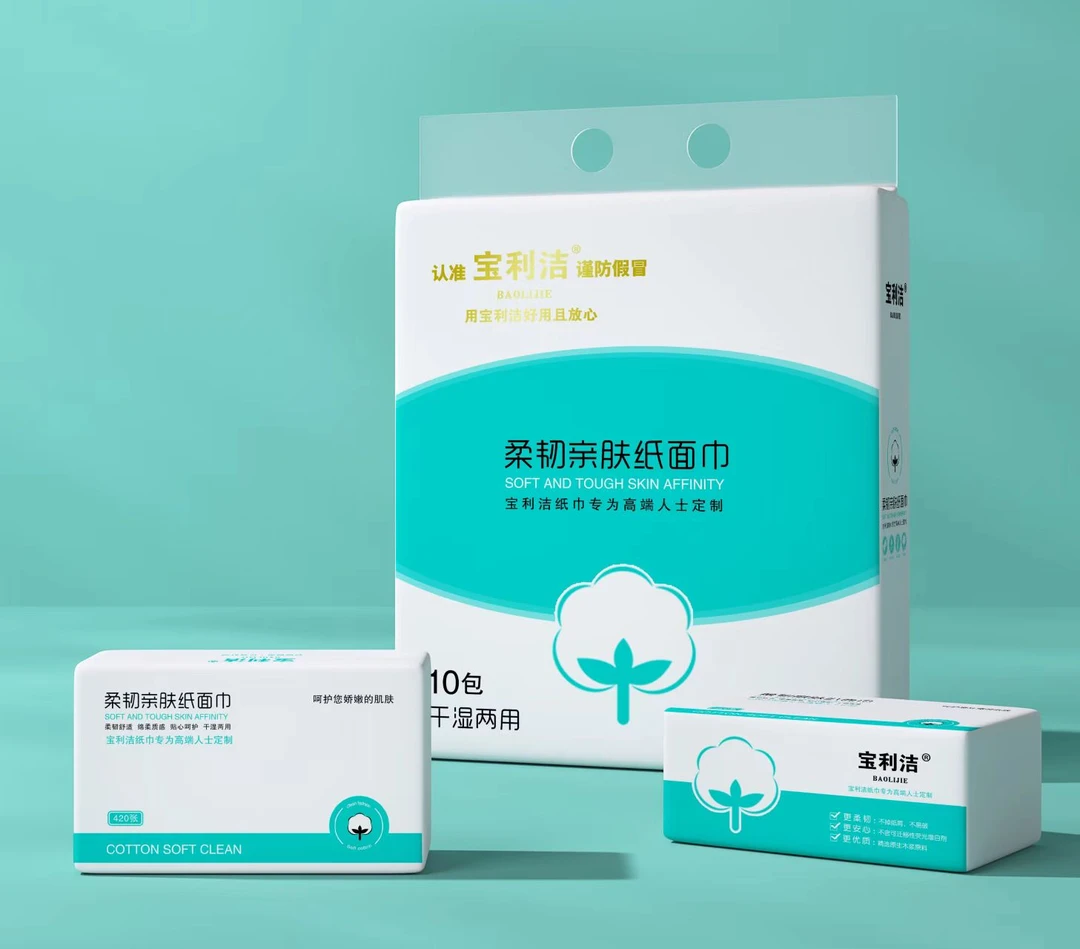 POLECH/宝利洁【新疆包邮】家用大号五层加厚干湿两用棉柔亲肤抽纸