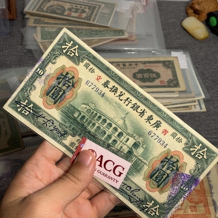 明***净非流通专拍链接链接