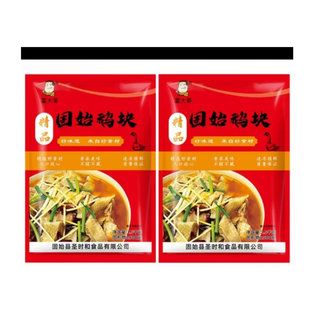 霍大哥固始鹅块真空包装新鲜精品老鹅肉这一口火锅到底谁还没吃上