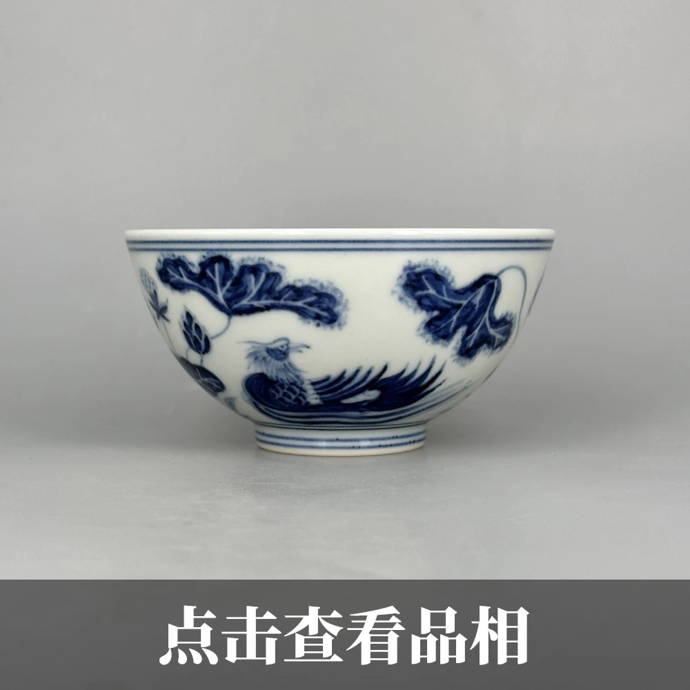 宣之堂青花莲塘鸳鸯纹碗杯0607-1-200