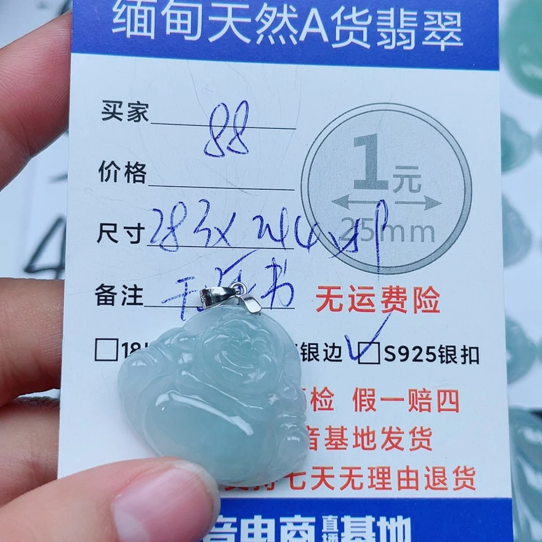 翡翠银S925镶嵌吊坠(不含链)翡翠