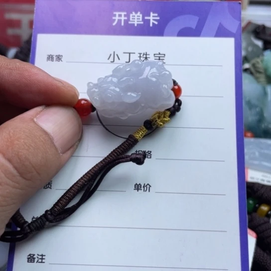 翡翠挂件未镶嵌挂件
