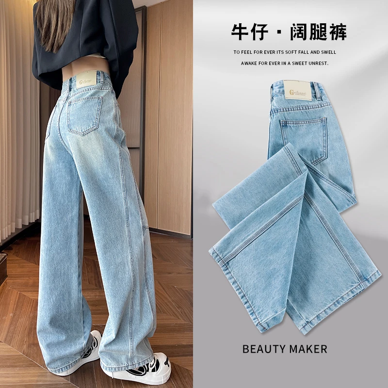2379#蓝色无弹休闲宽松春秋装显瘦高腰弯刀裤牛仔女裤