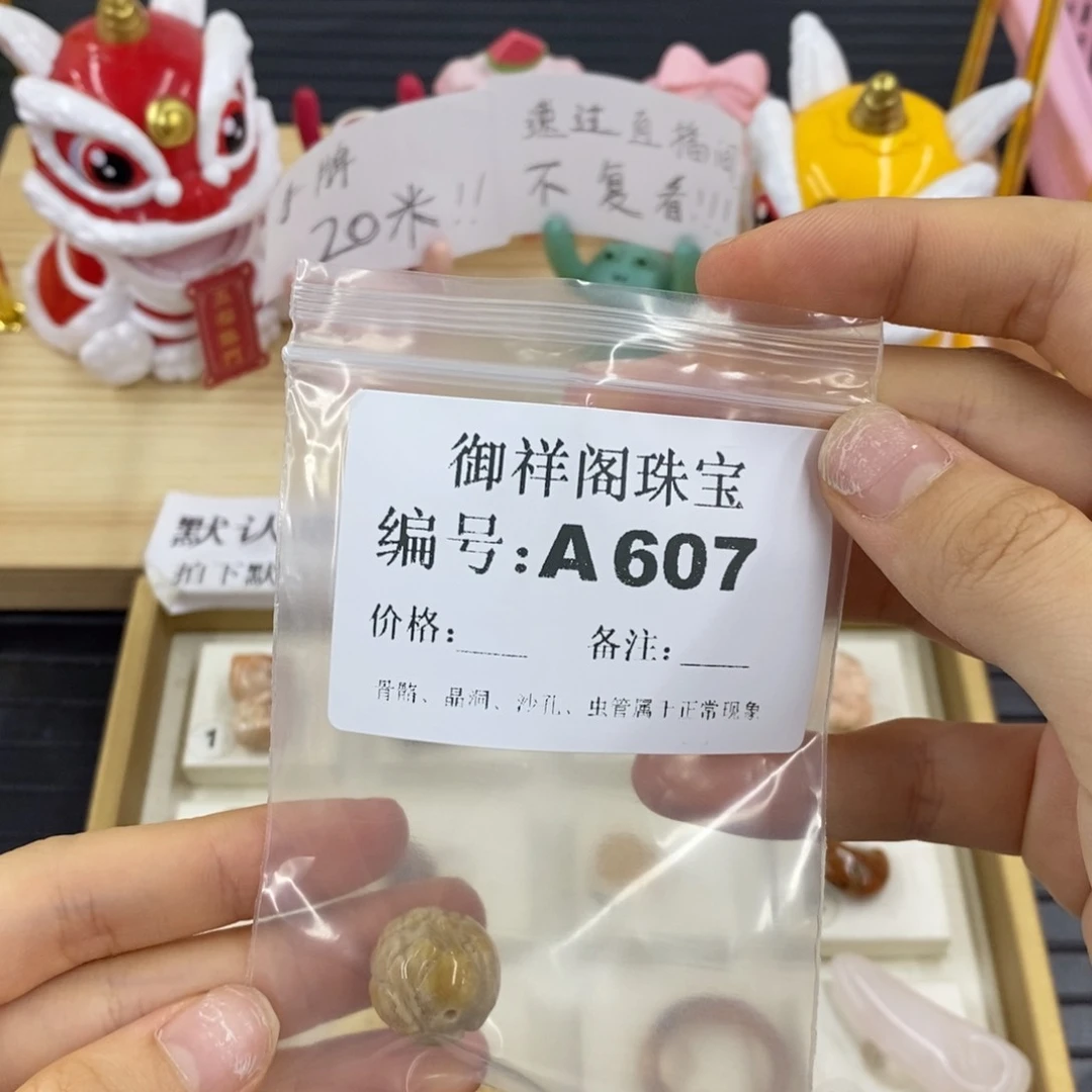 硅化珊瑚合金戒指预*