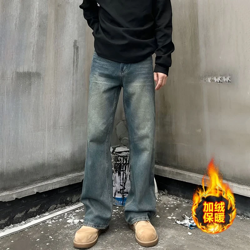 美式复古牛仔裤加绒Cleanfit长裤2025新款直筒宽松男女款保暖裤子