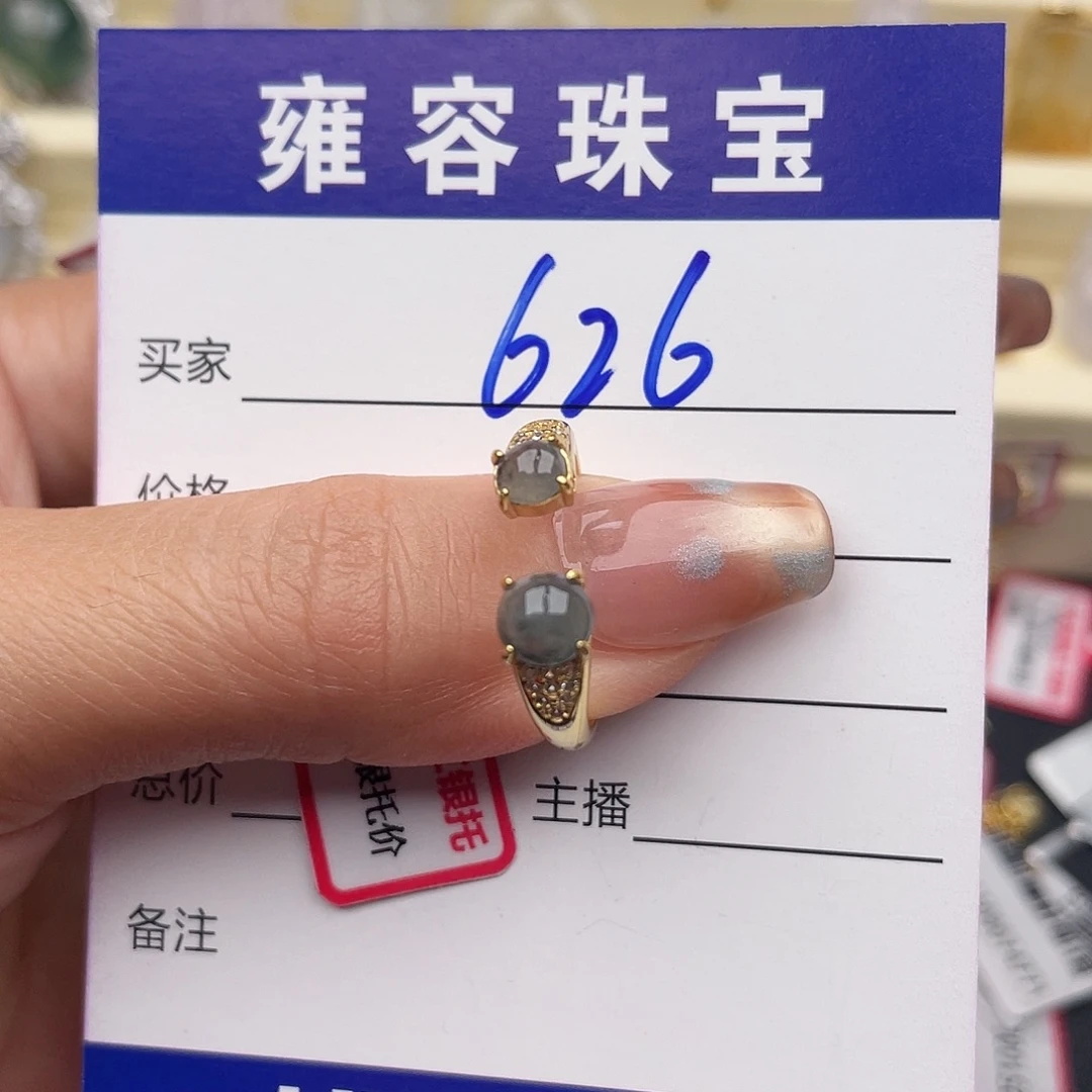 翡翠银S925镶嵌戒指