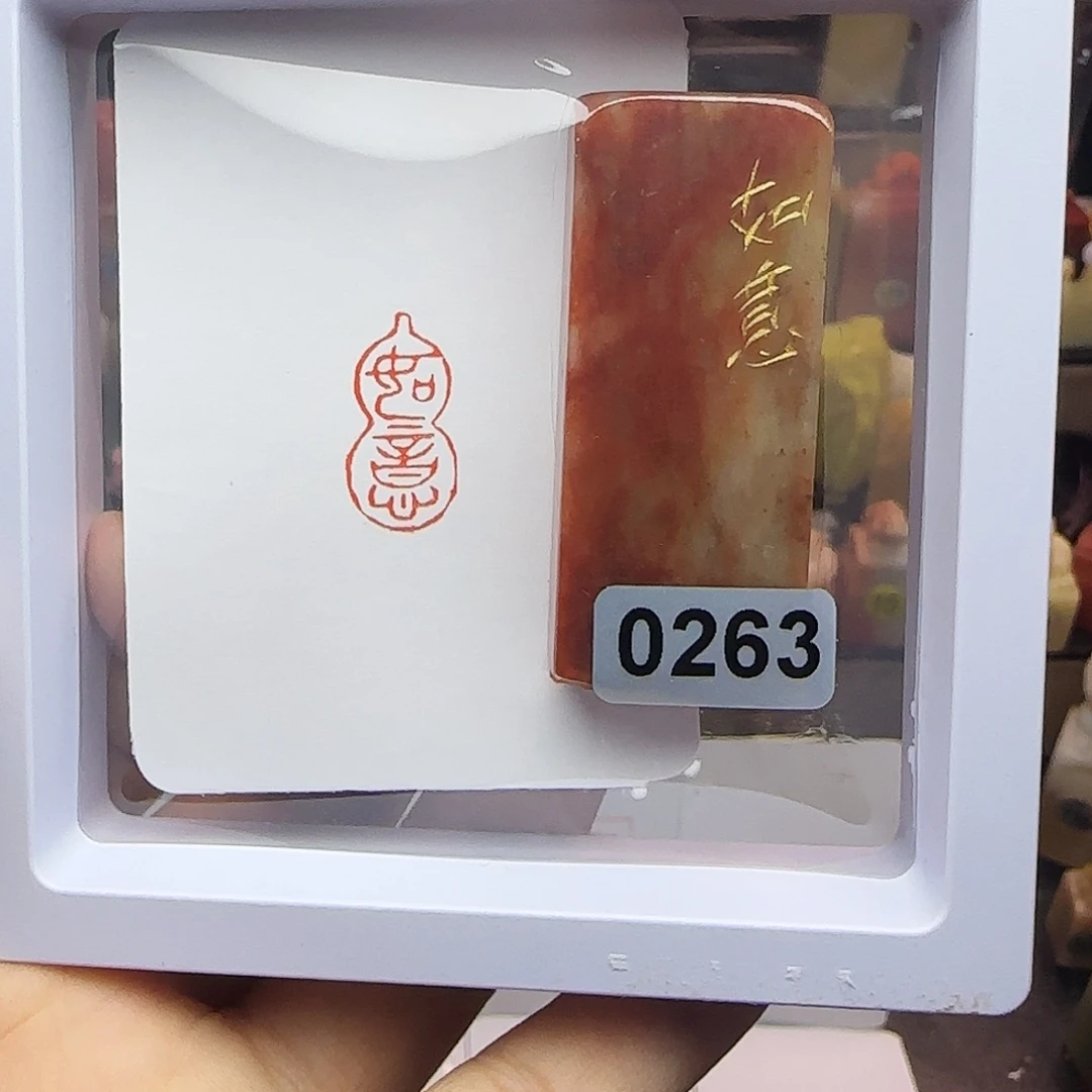 印石寿山石1×2如意 葫芦 手工篆刻
