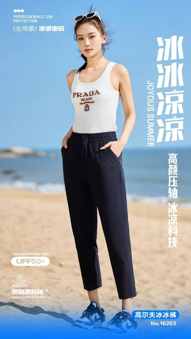 夏季女士冰爽挺括透气排汗松紧腰头高尔夫冰冰裤