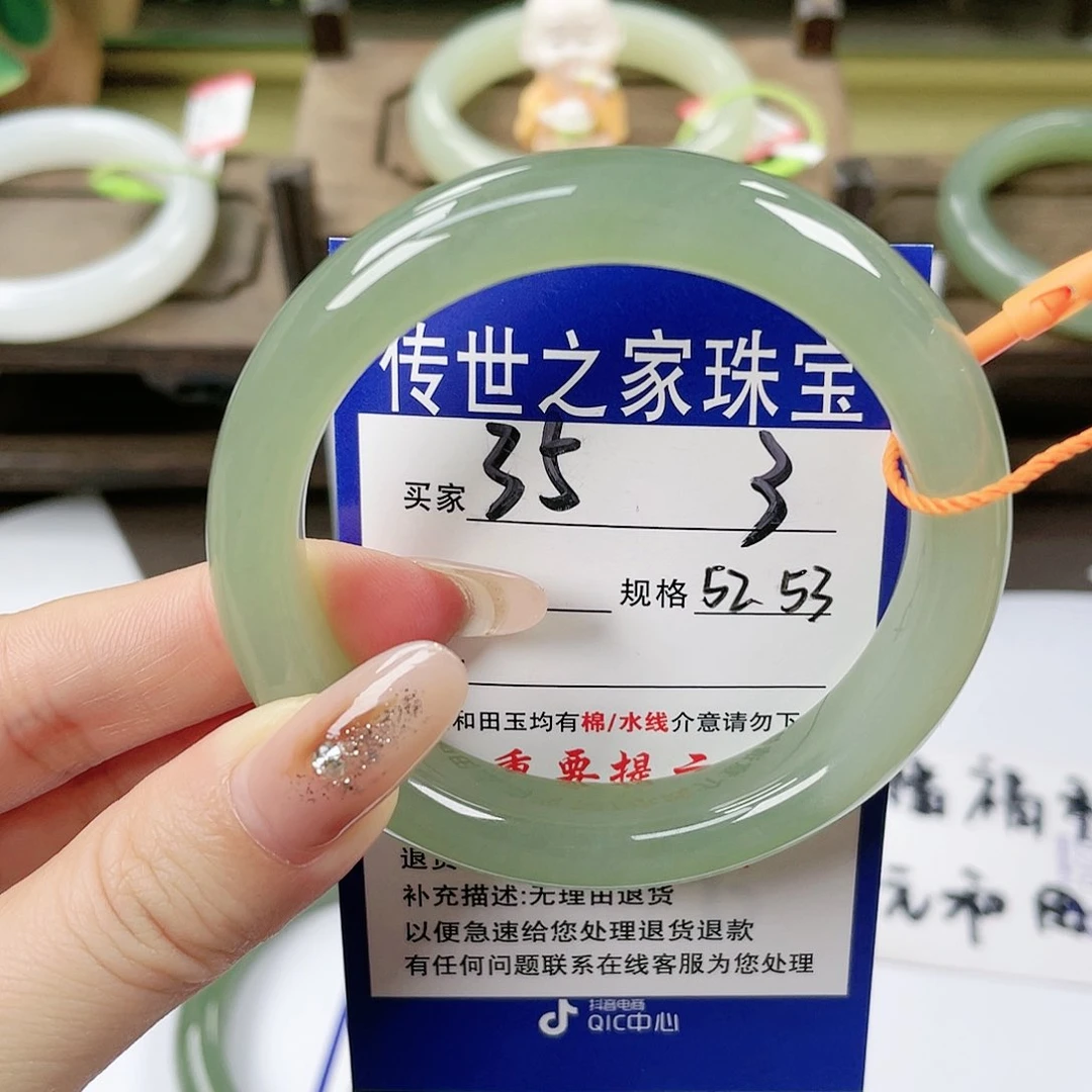 【闪购商品】未镶嵌手镯和田玉