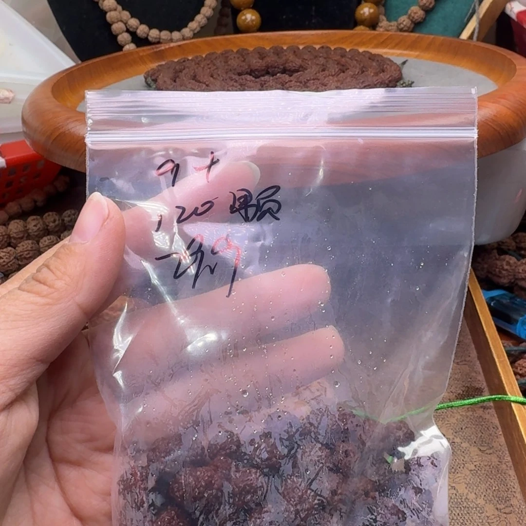 金刚菩提吊坠毛*虫120颗黄尖甲微瑕疵