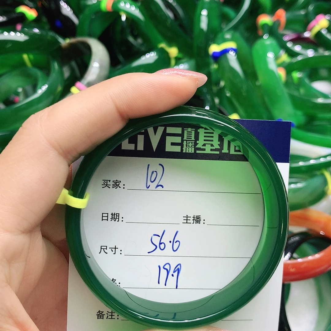 玛瑙/玉髓未镶嵌手镯102