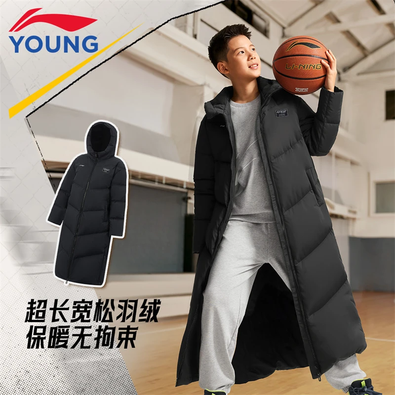 李宁儿童超长款羽绒服男童女童冬季新款保暖御寒加厚鸭绒外套 097