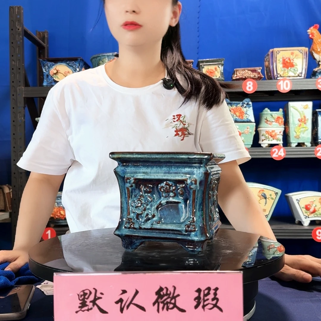 8090石湾微瑕窑变随机外口15内深12