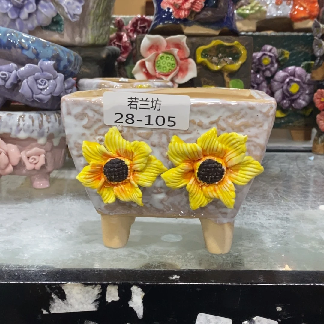 福利28105 多肉花盆拍满18.8包邮