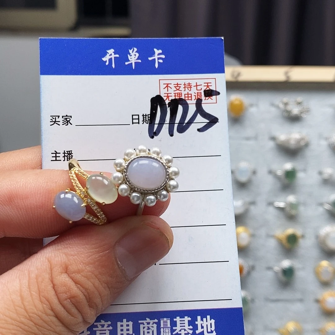 翡翠戒指未镶嵌如**?戒指