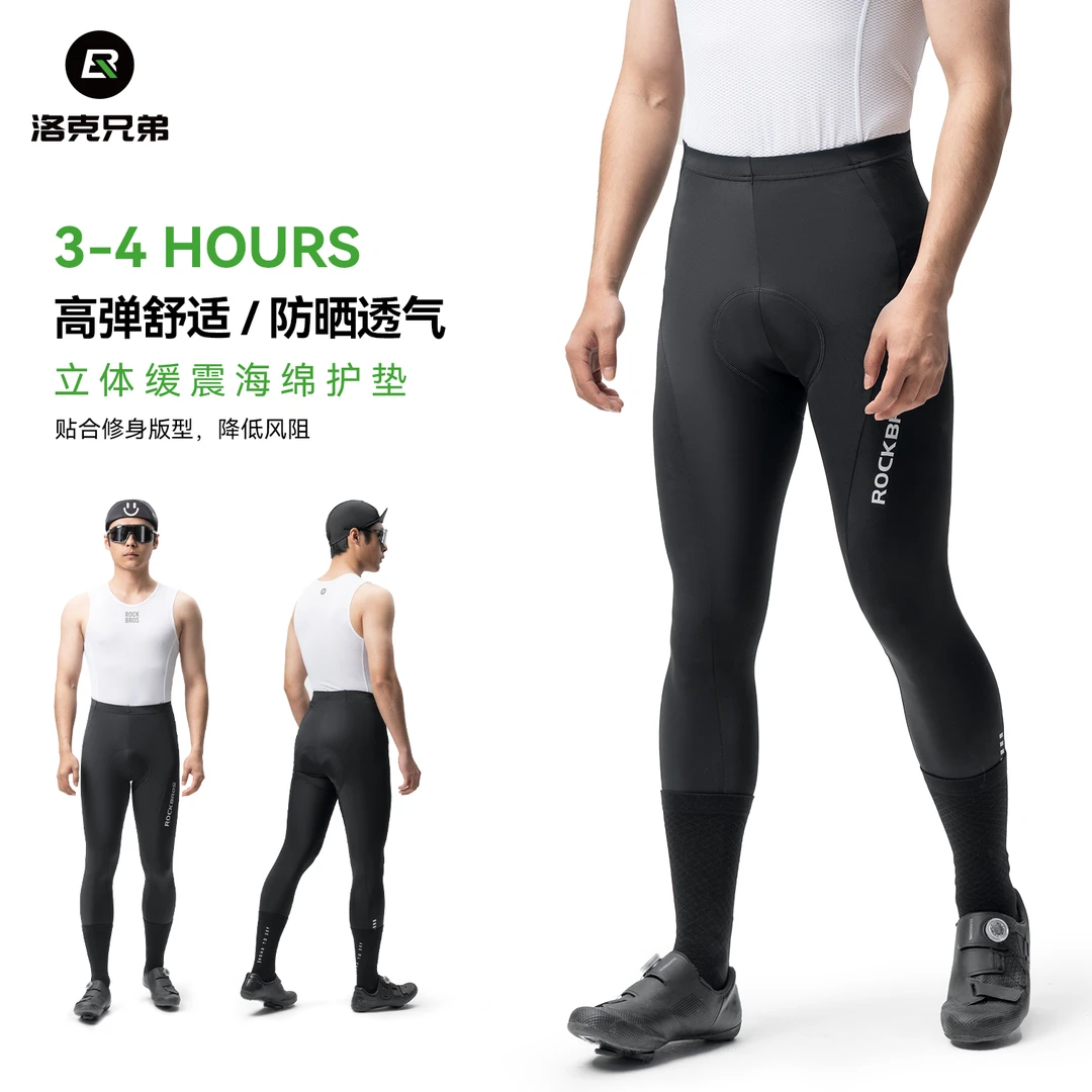 洛克兄弟骑行裤男女夏季山地公路车长裤透气海绵垫运动自行车裤子