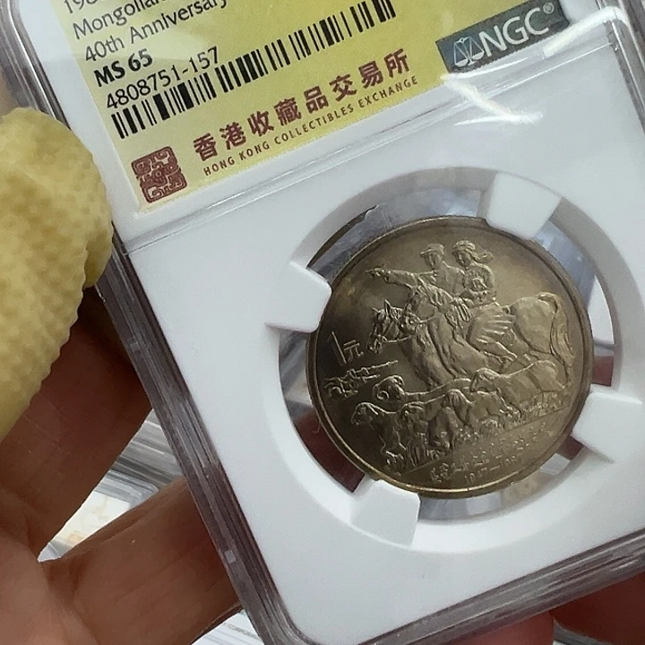 三***傅其他普通金属内蒙古一元n盒65分一个