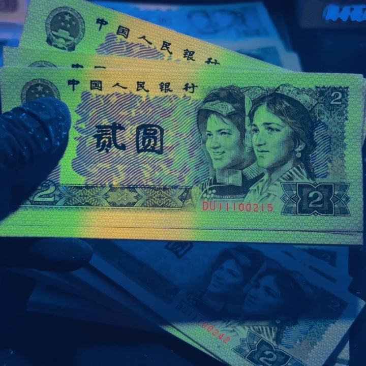 卢***银自尊2元超强荧光棒