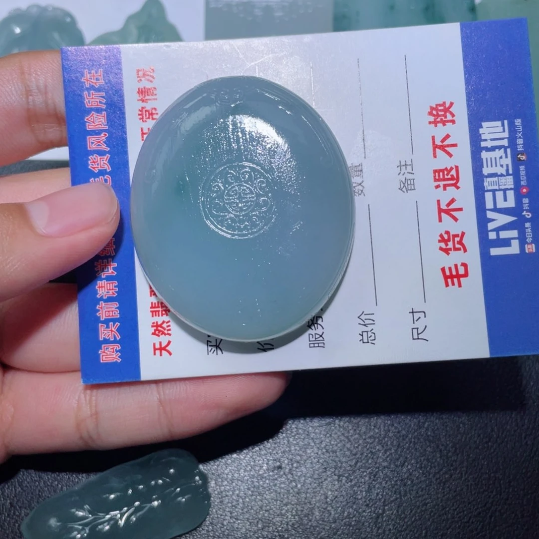 定制翡翠未镶嵌一***?