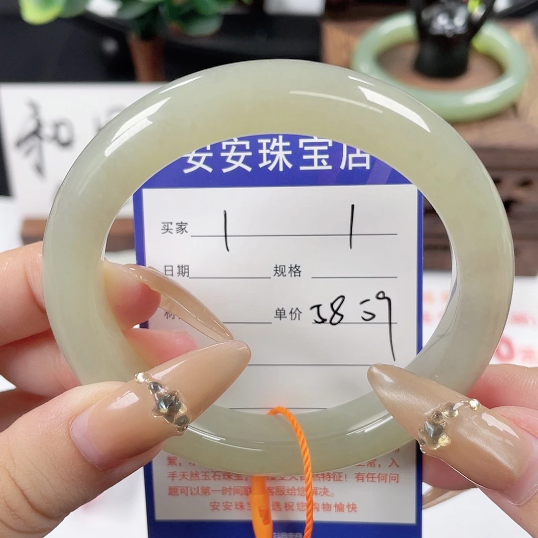 未镶嵌手镯和田玉