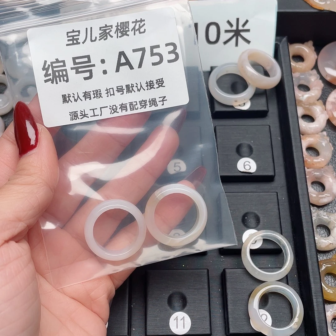 玛瑙/玉髓颈饰未镶嵌开**活