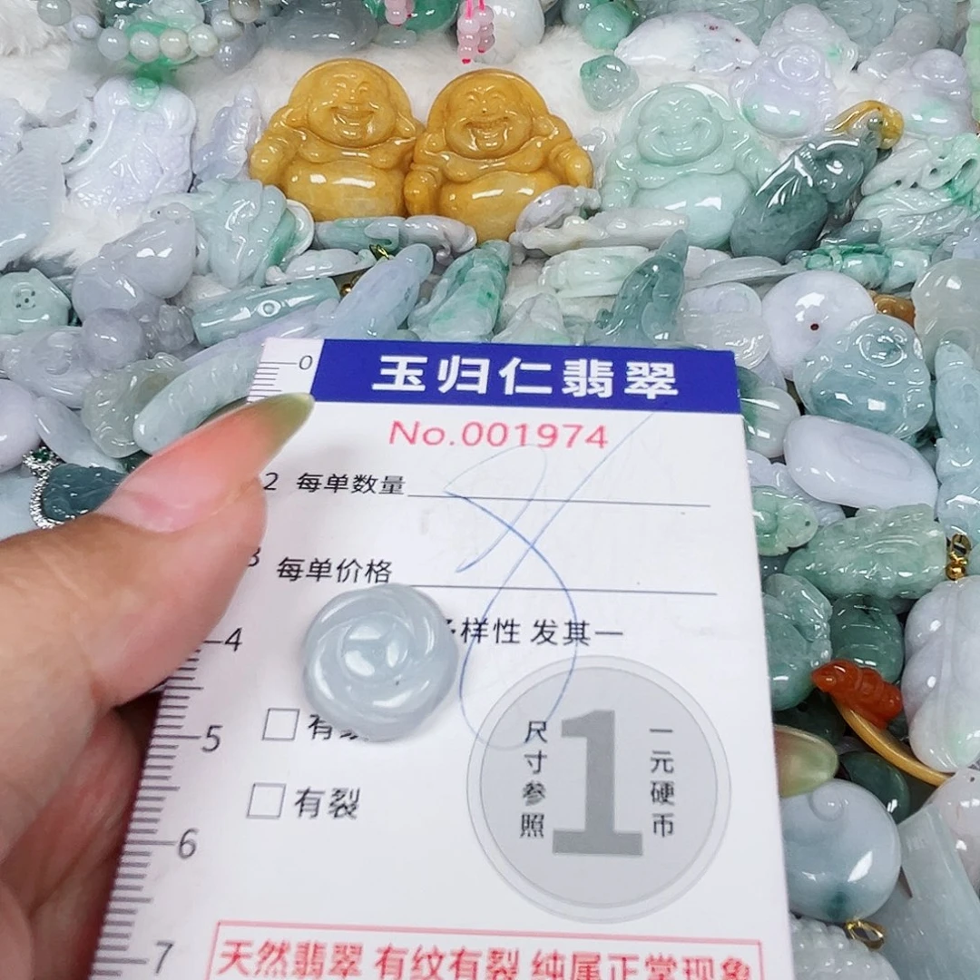 翡翠未镶嵌颈饰111