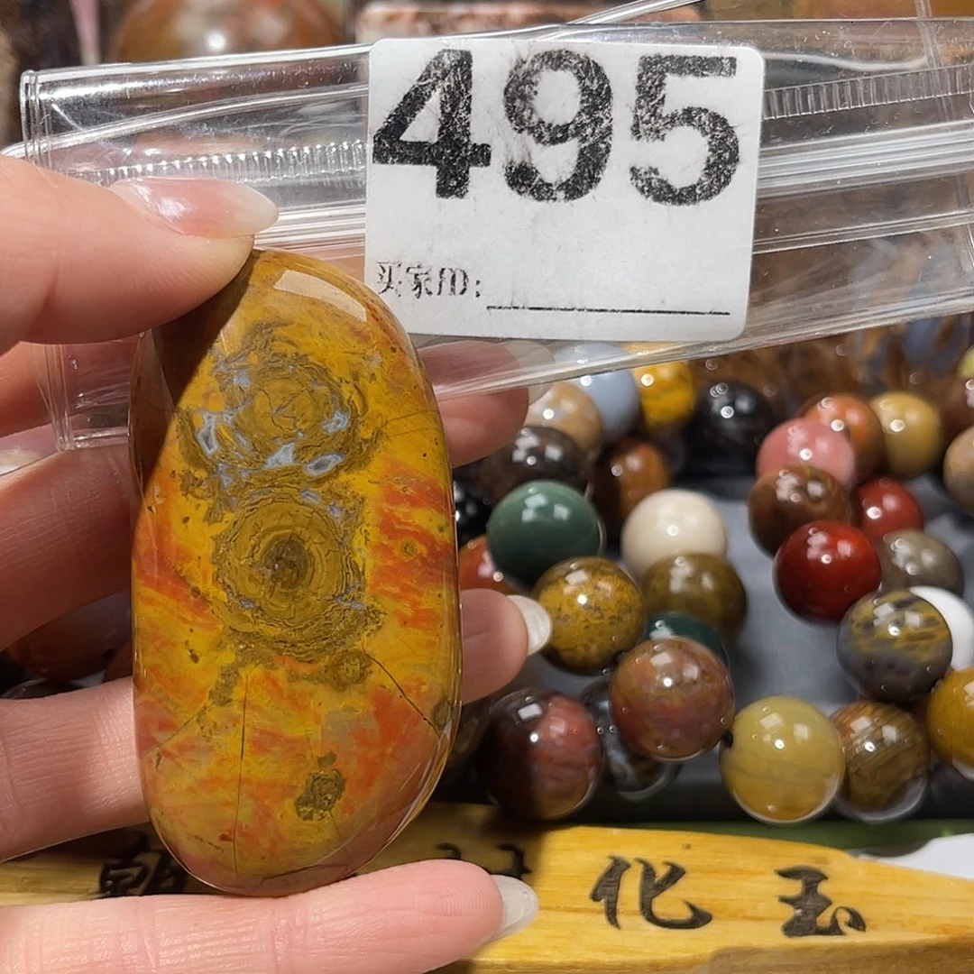 硅化玉未镶嵌天然北票硅化玉吊坠