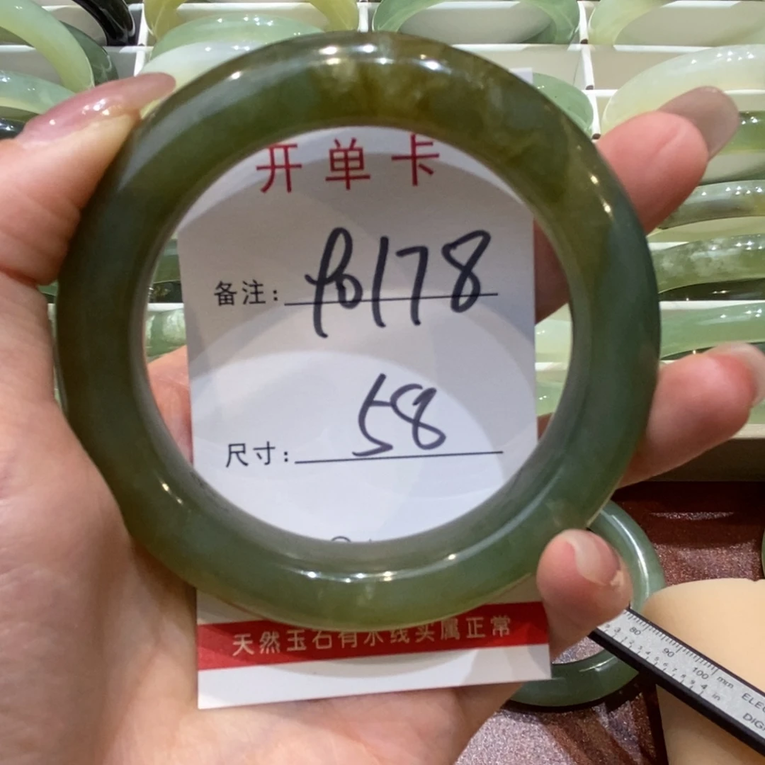 【闪购商品】蛇纹石玉手镯未镶嵌葛