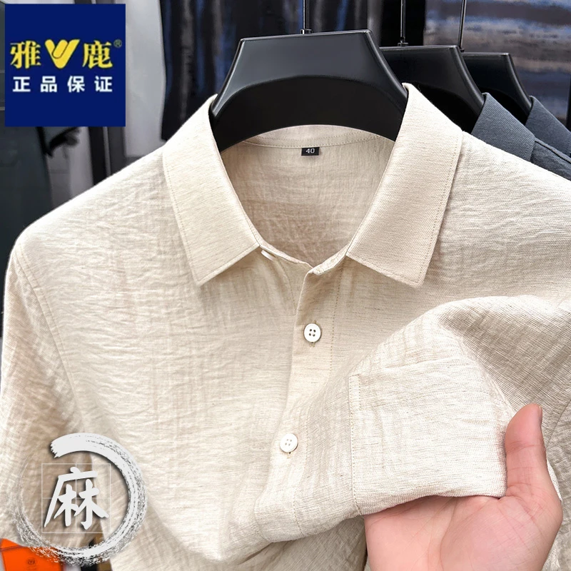 【含亚麻】雅鹿纯色褶皱纹理口袋男士短袖衬衫夏季商务翻领休闲衬衣