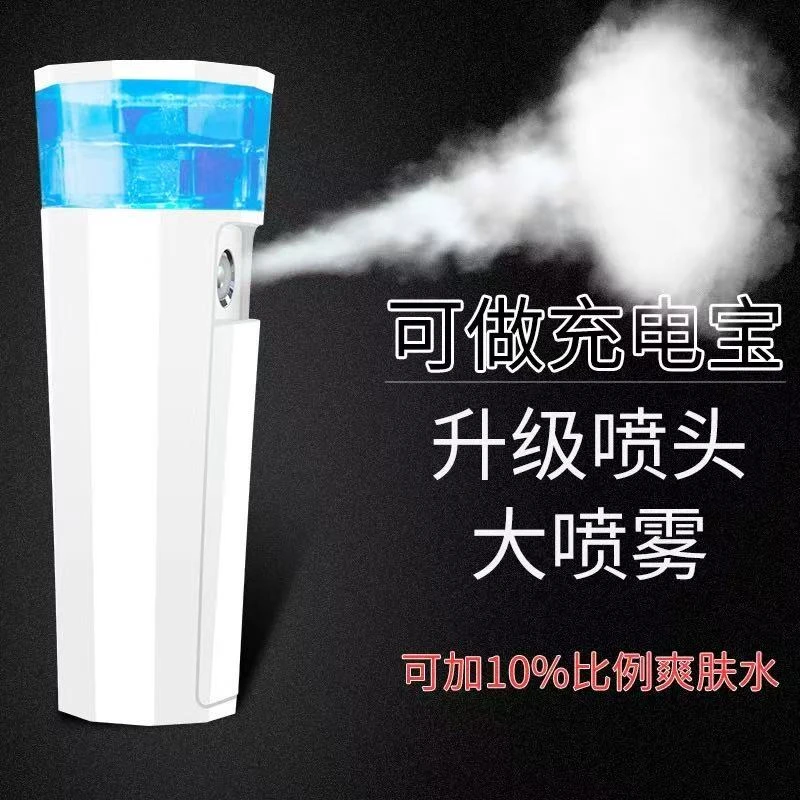 每日好皮肤丝塔芙喷雾补水