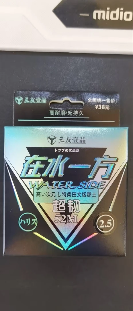 在水一方超韧线号随机