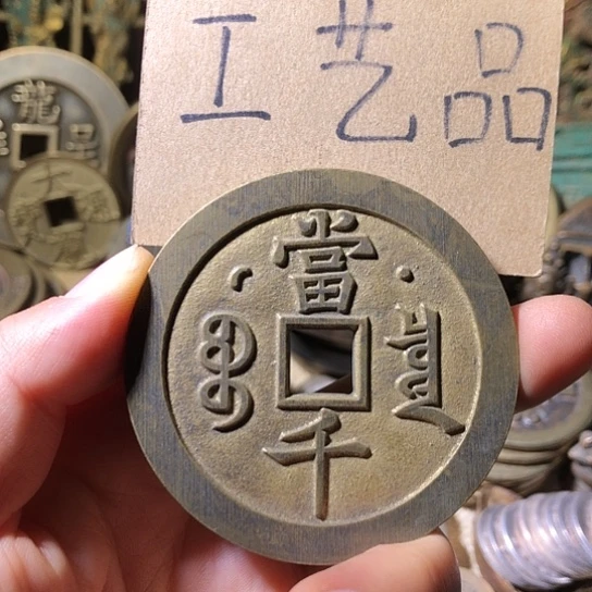 铜现代工艺品老铜翻砂