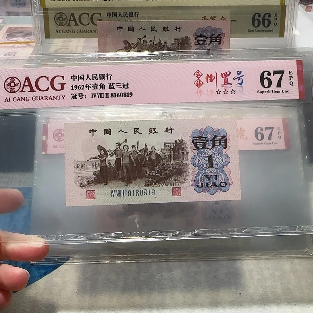 8160819。。。。。倒置